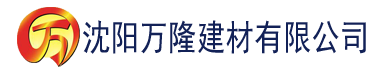 沈阳美丽新世界韩漫建材有限公司_沈阳轻质石膏厂家抹灰_沈阳石膏自流平生产厂家_沈阳砌筑砂浆厂家